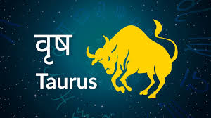 वृष राशि का राशिफल (18 सितम्बर, 2025)