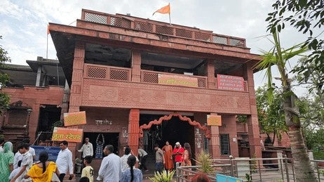 मंगलनाथ मंदिर , उज्जैन