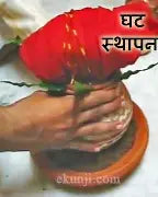 दुर्गा पूजा